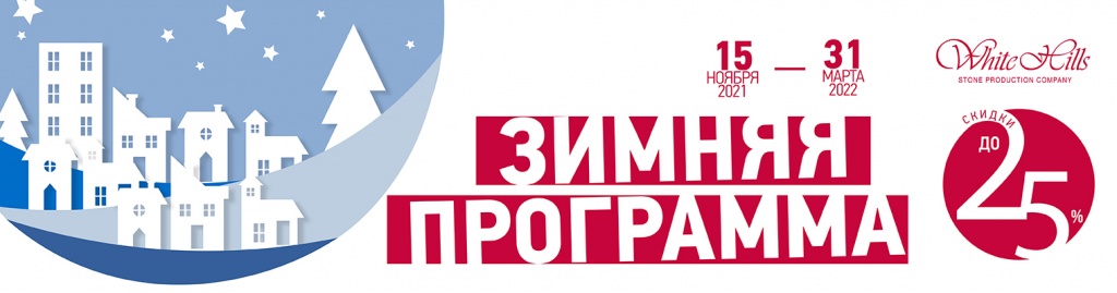 1519х400.jpg 1519х400.jpg